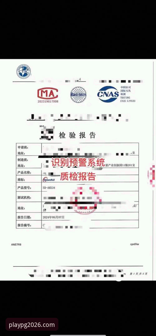 PG电子试玩安全吗？2026全新通道深度评测体验报告