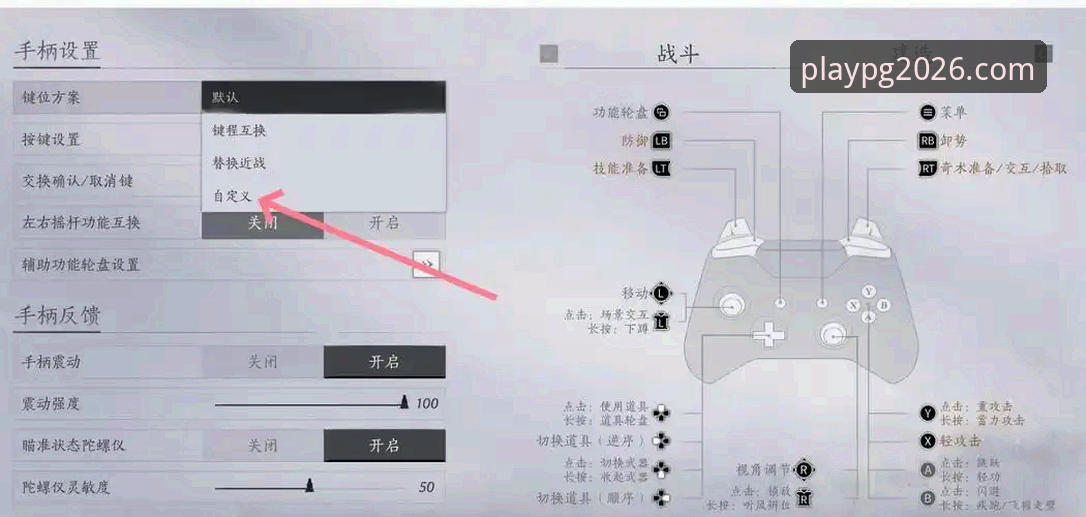 最新PG游戏入口必备？从新手到高手的全方位指南
