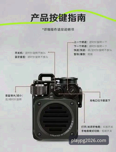 PG老虎机官网使用技巧完整指南：从新手到高手的进阶之路