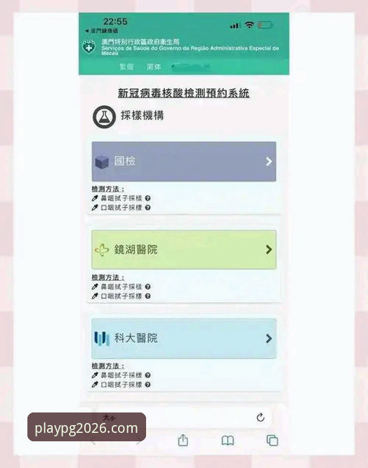 PG平台娱乐入口教程全面解析：2026全新通道技术评测与实操指南